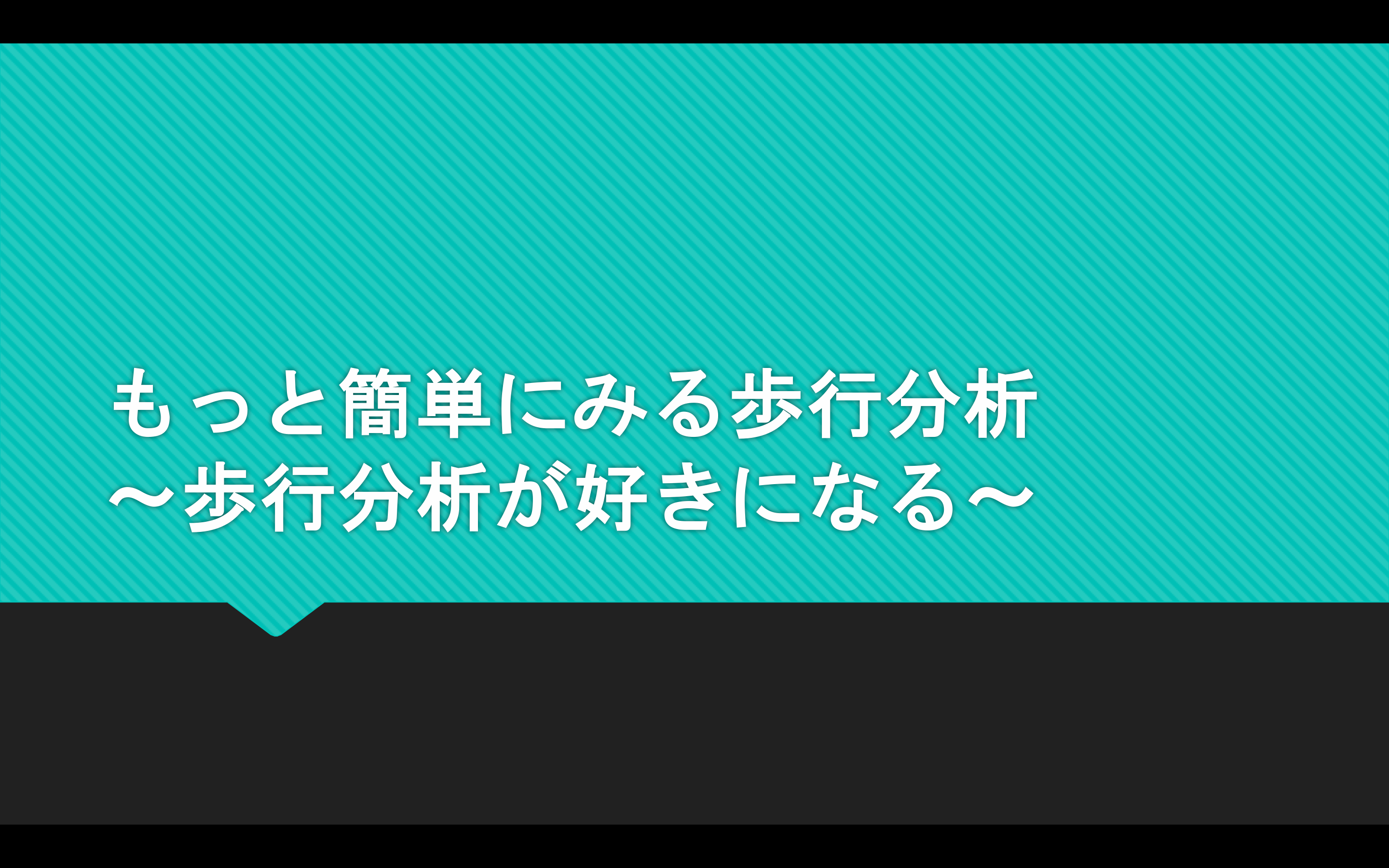 スクリーンショット 2017-03-08 13.48.24