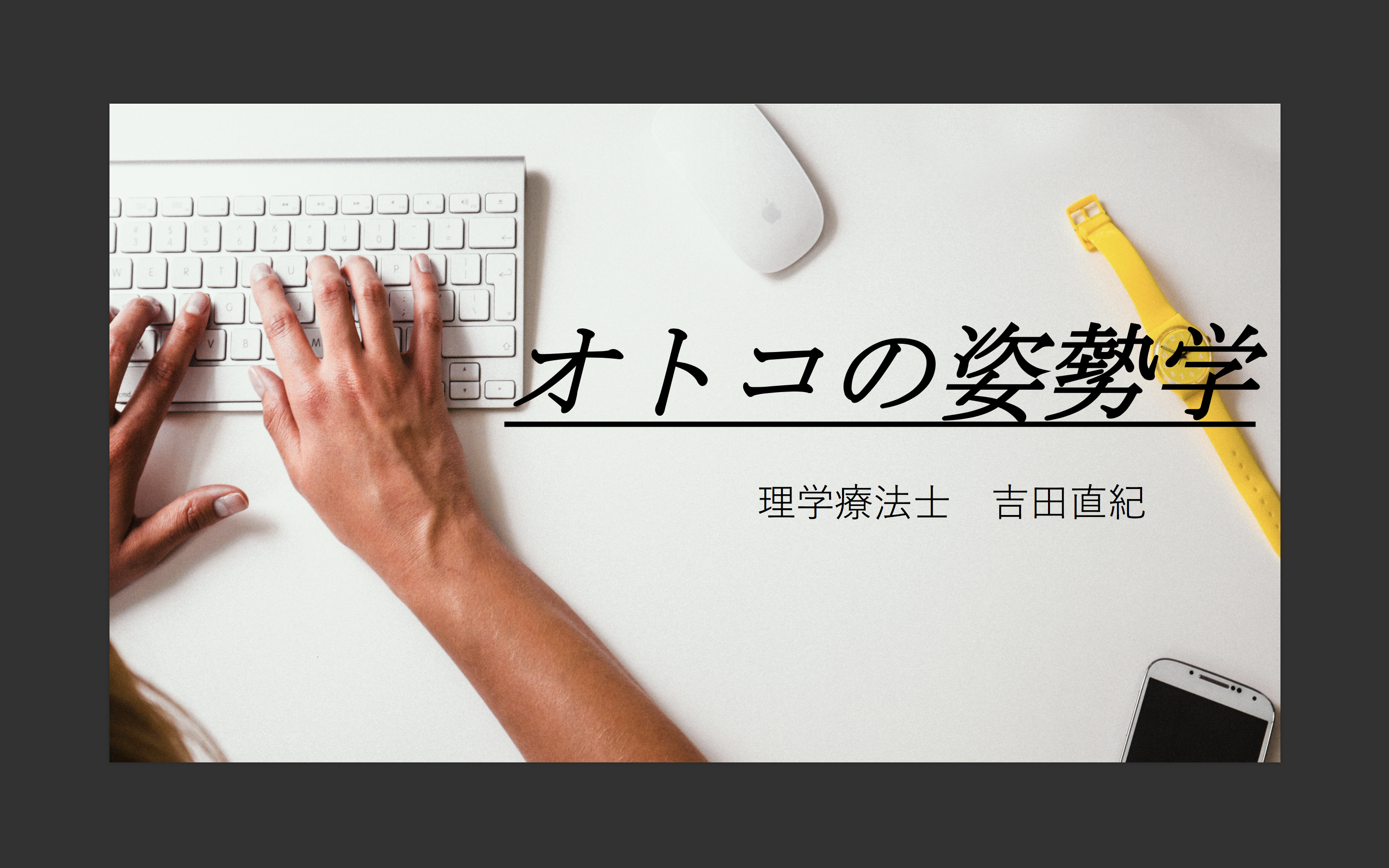 スクリーンショット 2017-01-21 17.57.56