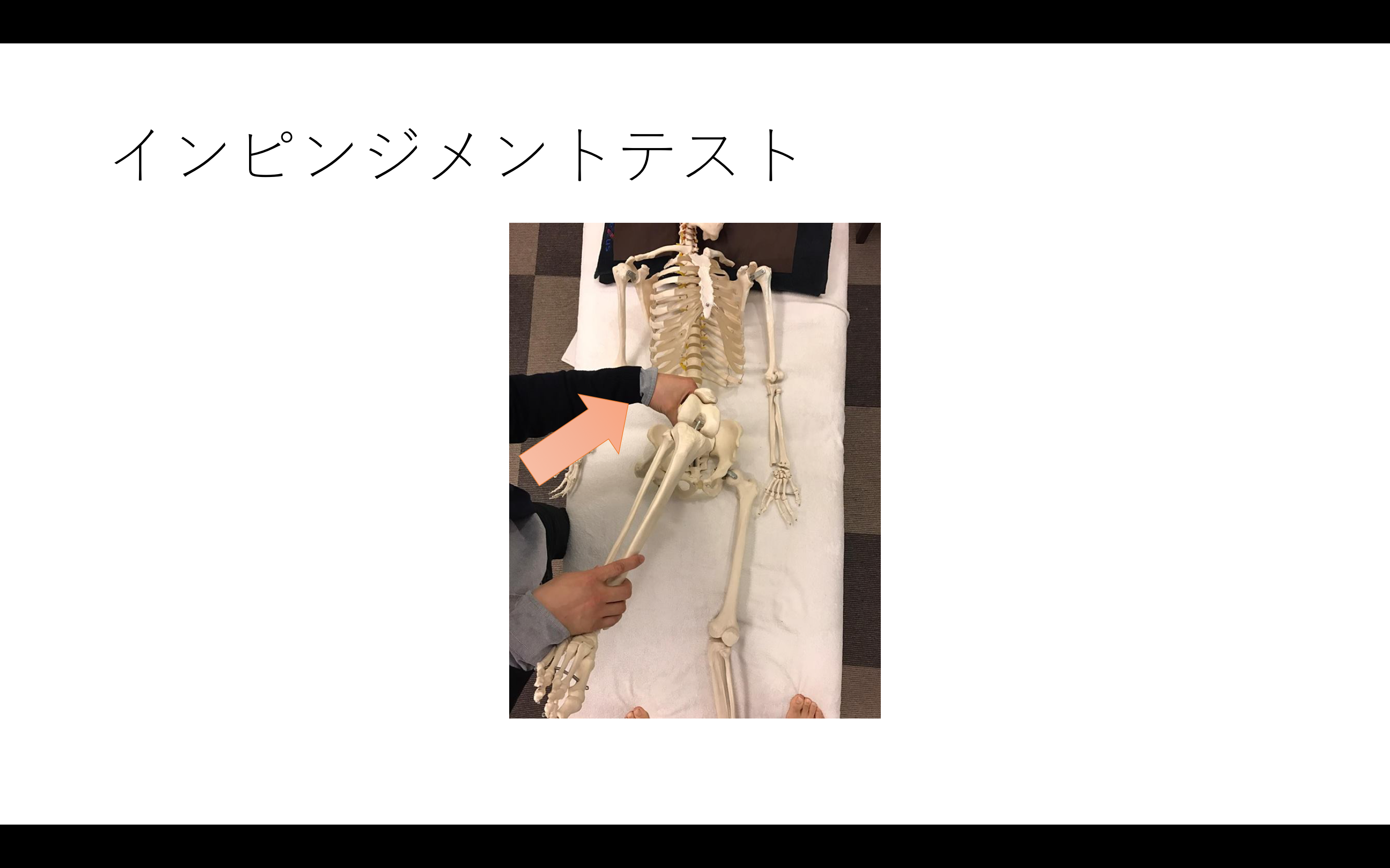 整形外科テストまとめ 下肢編 保存版 検査方法と注意点と理学療法士のアドバイス付き Reharock リハロック