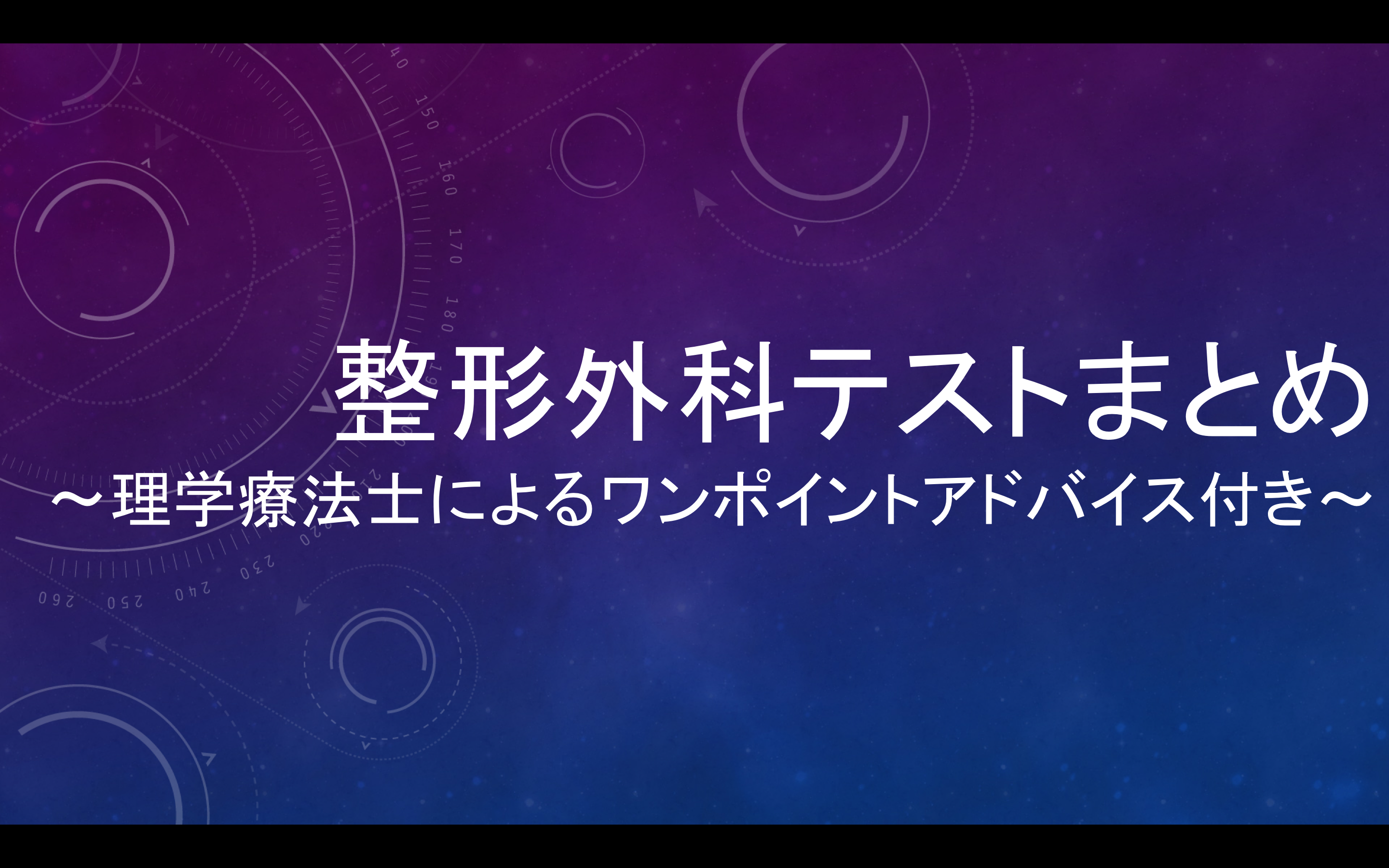スクリーンショット 2017-02-01 17.44.49