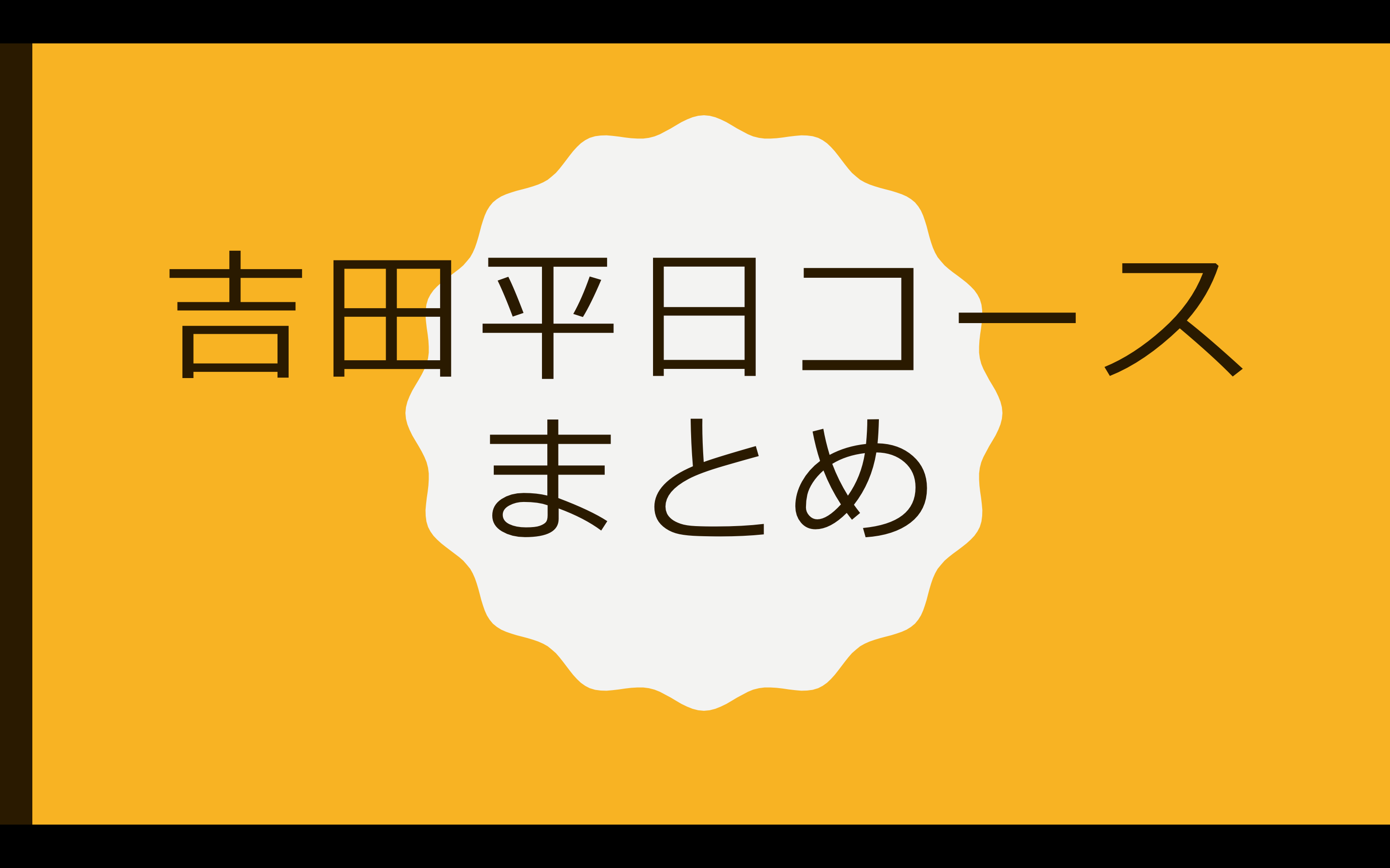 スクリーンショット 2017-02-03 7.59.44