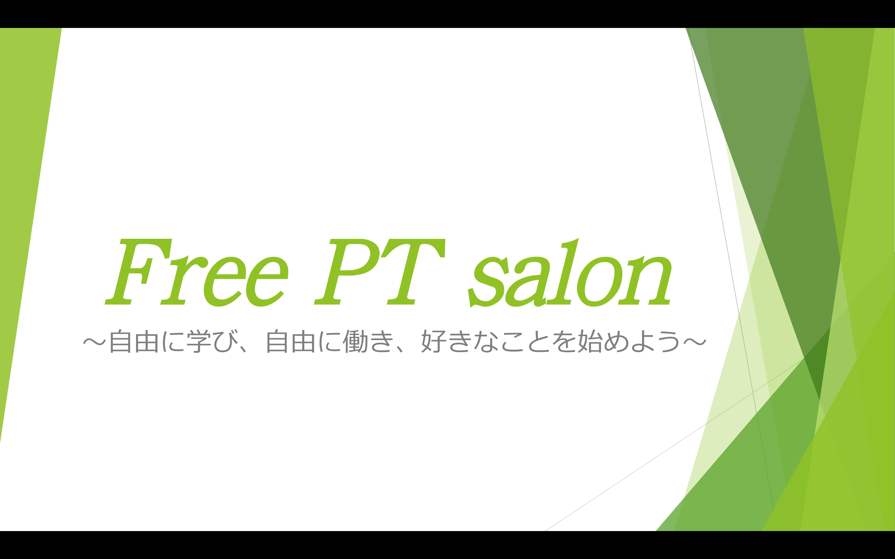 スクリーンショット 2017-02-03 8.23.44