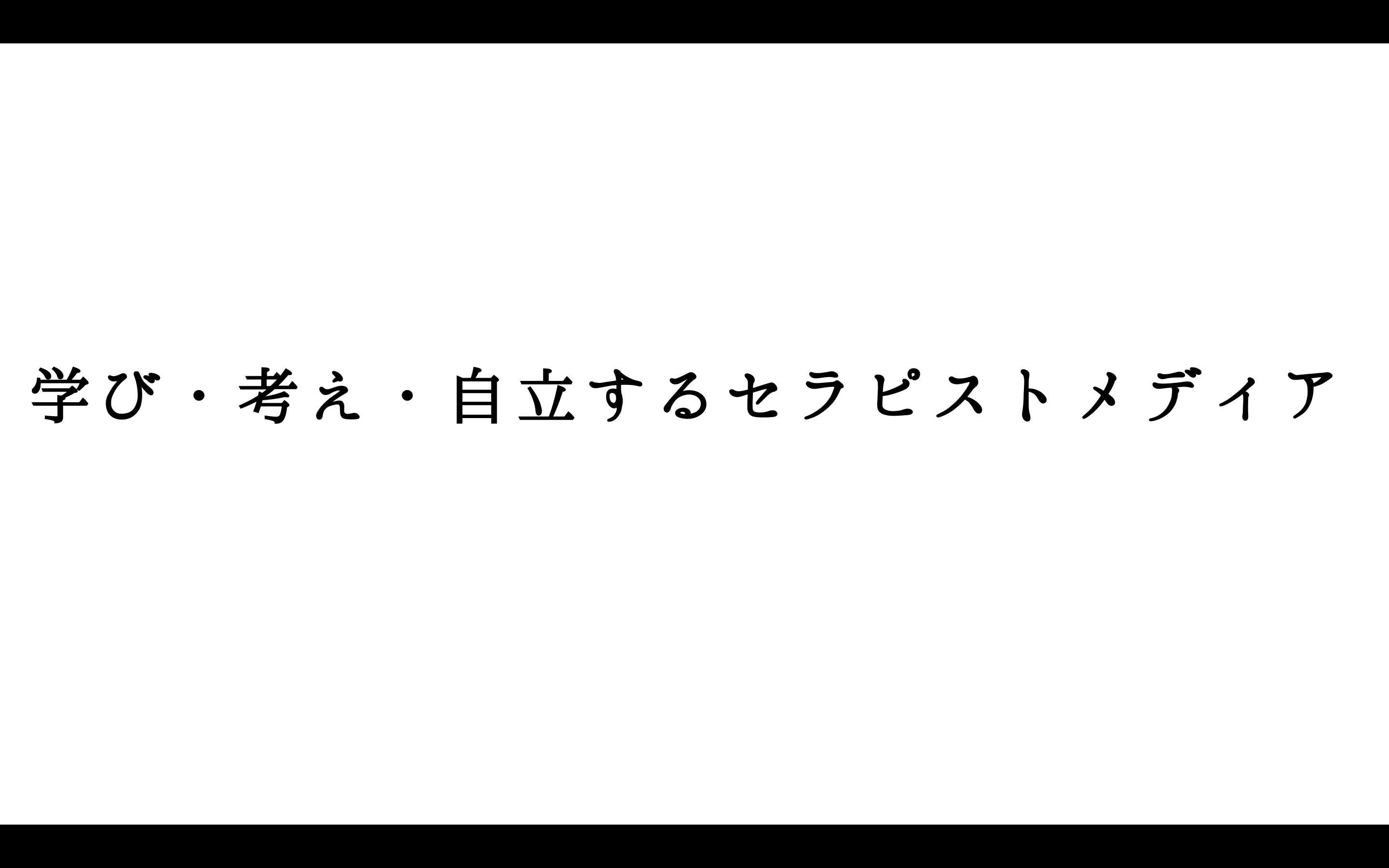 スクリーンショット 2017-03-04 16.20.34