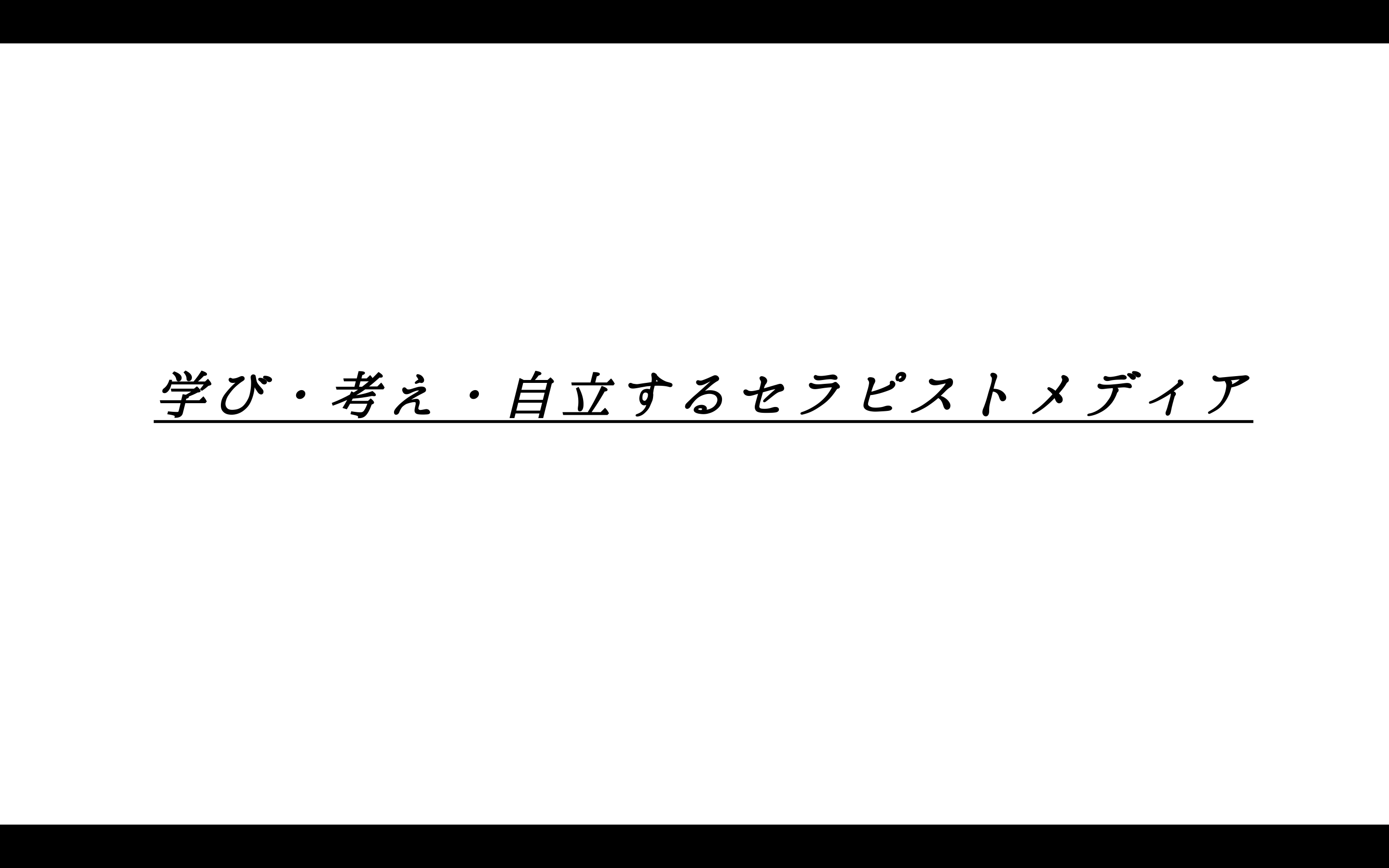 スクリーンショット 2017-03-04 16.23.14