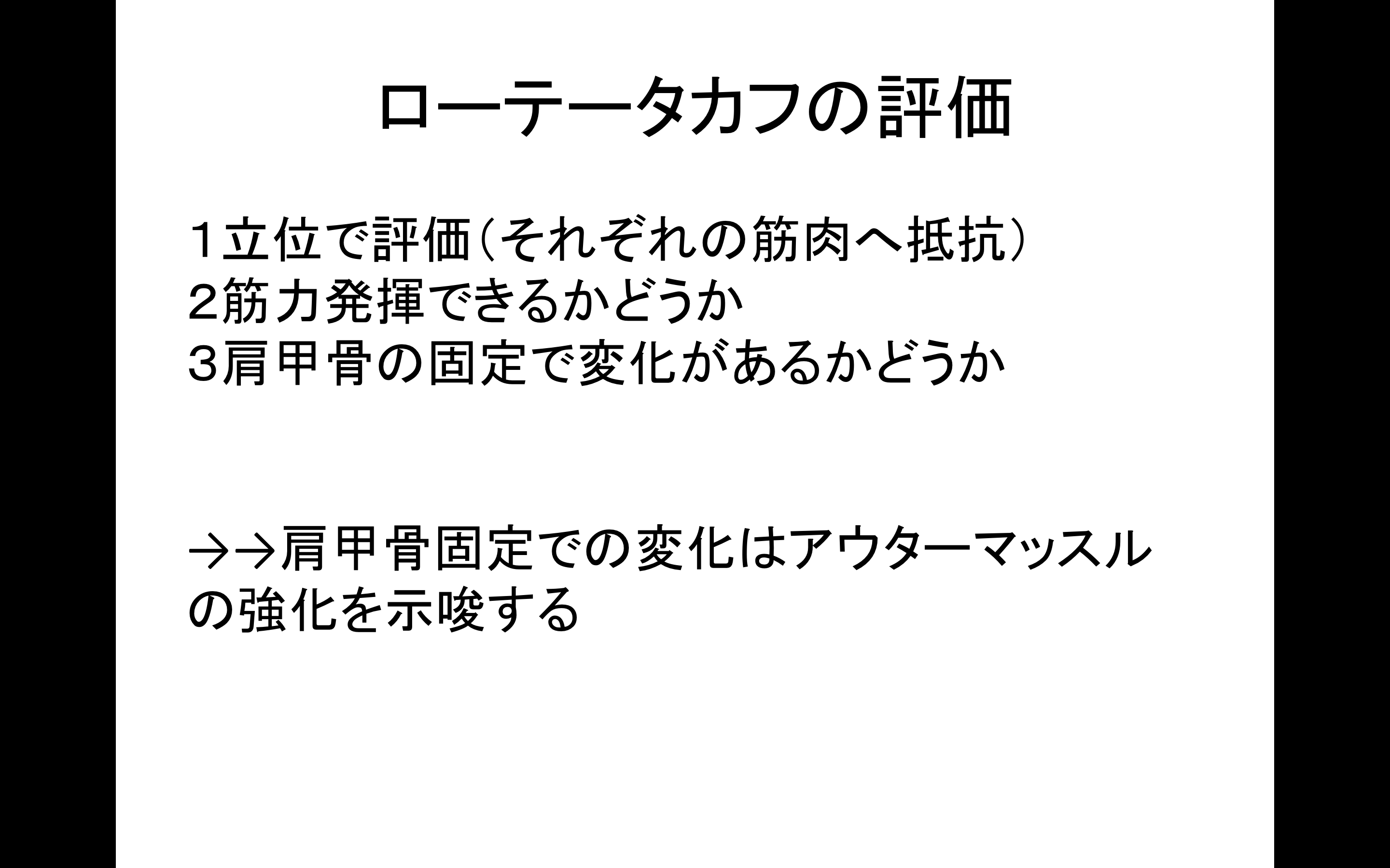 スクリーンショット 2017-05-16 5.54.15