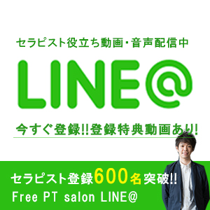 LINE@yoshida