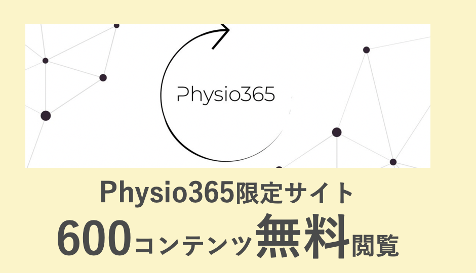 スクリーンショット 2020-04-09 17.16.44