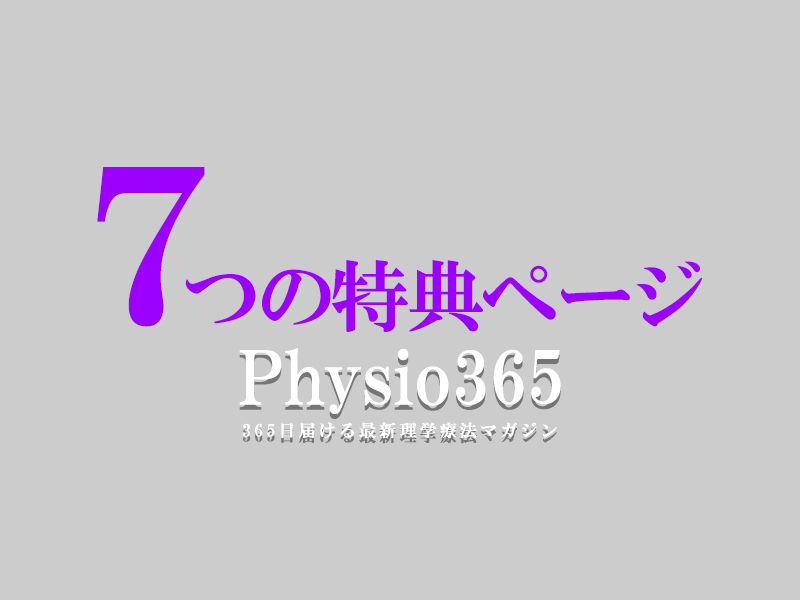 physio365