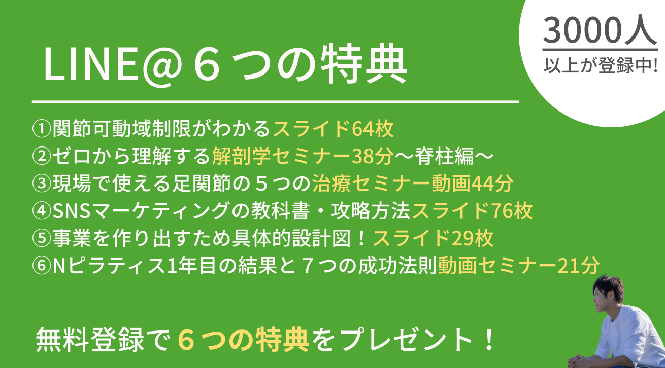 スクリーンショット 2023-01-01 18.16.57